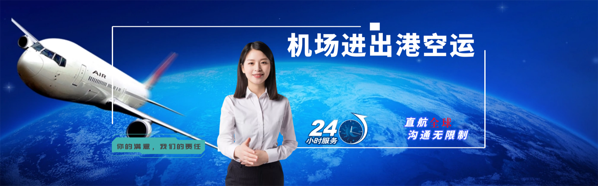 霞山到罗马尼亚物流公司-霞山至罗马尼亚物流专线-霞山空运到罗马尼亚-优时通物流有限公司